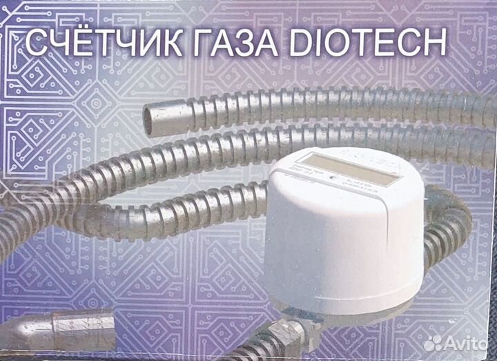 Счётчик газа бытовой дтсг