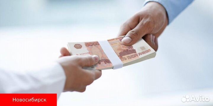 Помогаю получить кредит в Новороссийске. Юрист