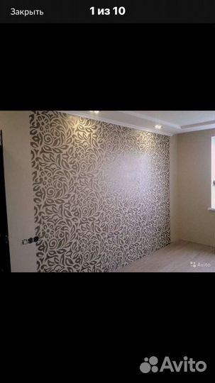 Поклейка обоев