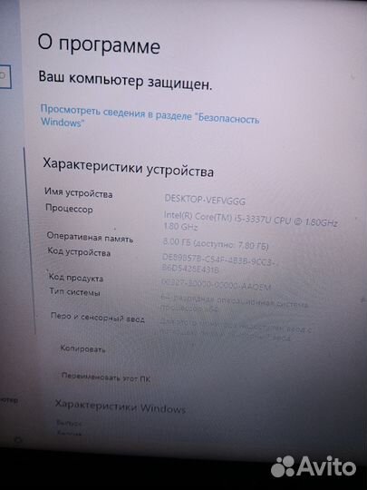 Ноутбук acer