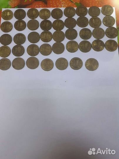 Колекционирование