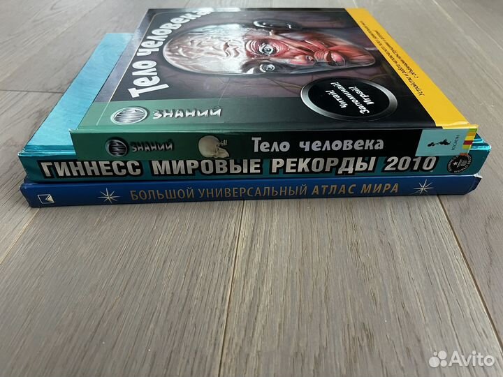 Книги