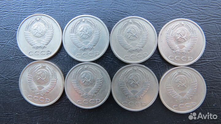 Погодовка 20 коп. - 8 шт