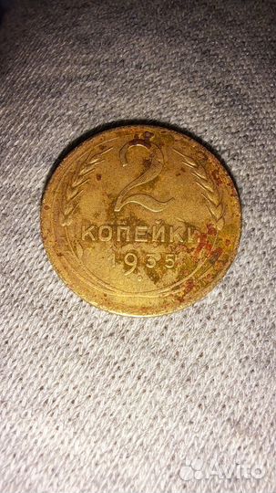 Монеты СССР