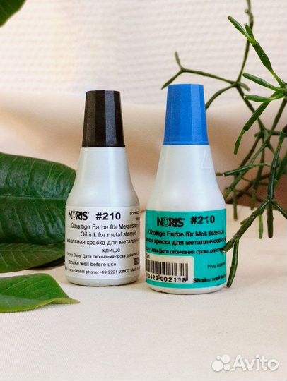 Быстросохнущая краска на масляной основе