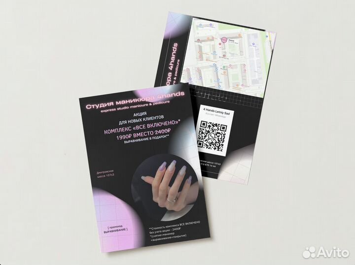 Графический дизайнер