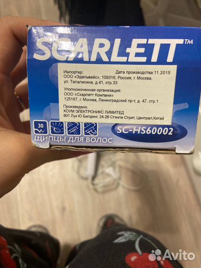 Выпрямитель для волос