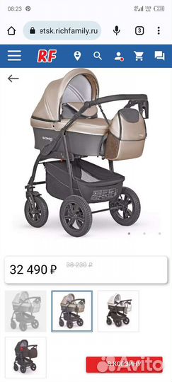 Коляска 3 в 1 sonik verdi