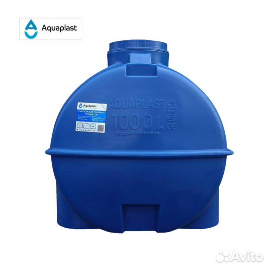 Резервуар полиэтиленовый
