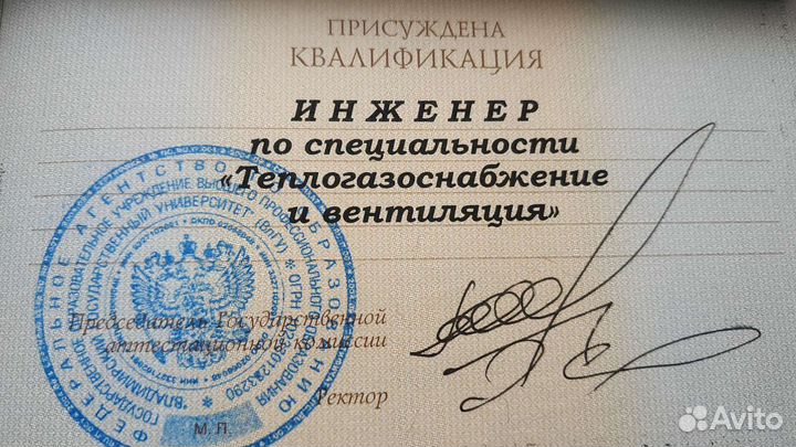 Ремонт и профилактика котлов