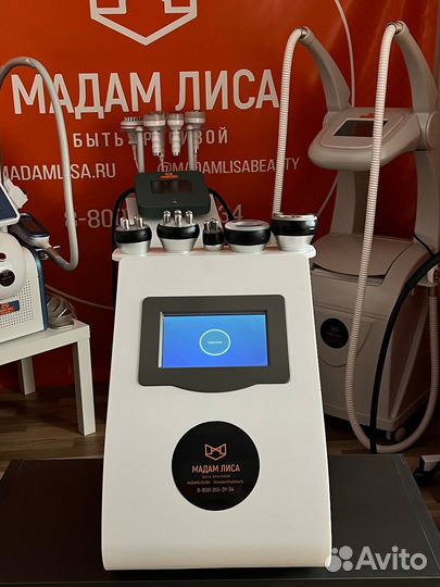 Аппарат косметологический KIM 8 5 в 1