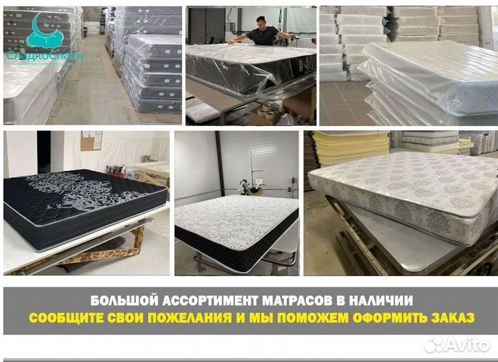 Матрас 80 на 190