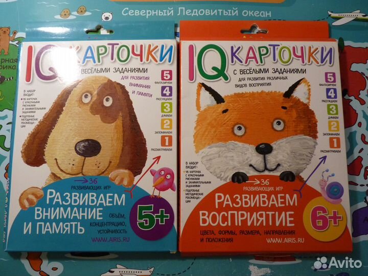 IQ карточки с весёлыми заданиями