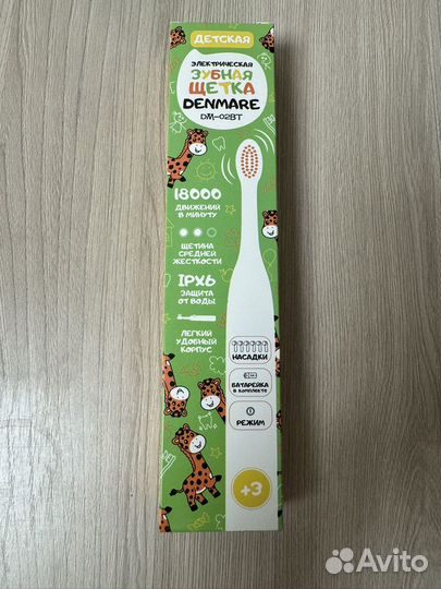 Детская электрическая зубная щетка новая