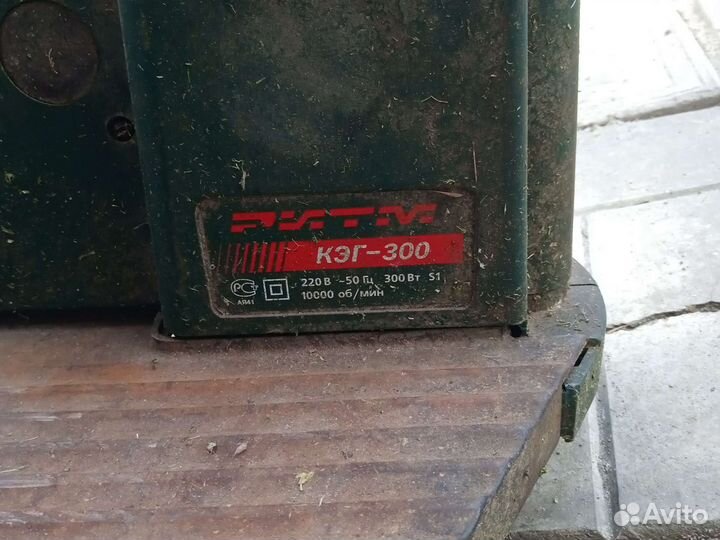 Электрогазонакосилка