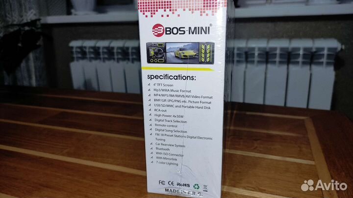 Магнитола 1 din с экраном