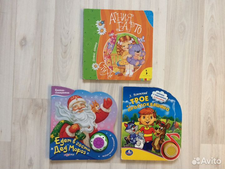 Детские книги, В.Сутеев, Динь-динь, Русалочка