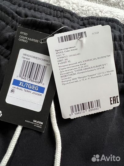 Under Armour rival terry jogger спортивные брюки