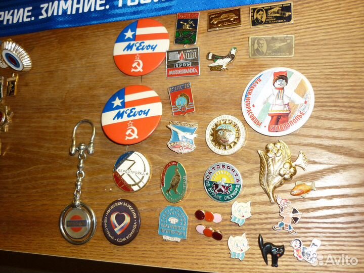 Значки и брелоки Олимп.Сочи и др