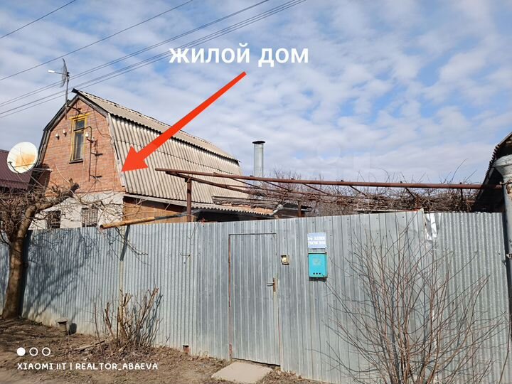 Дом 45 м² на участке 6 сот.