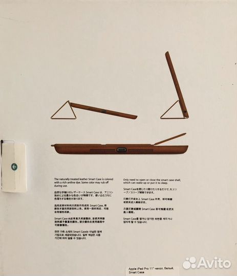 Чехол на iPad PRO 11
