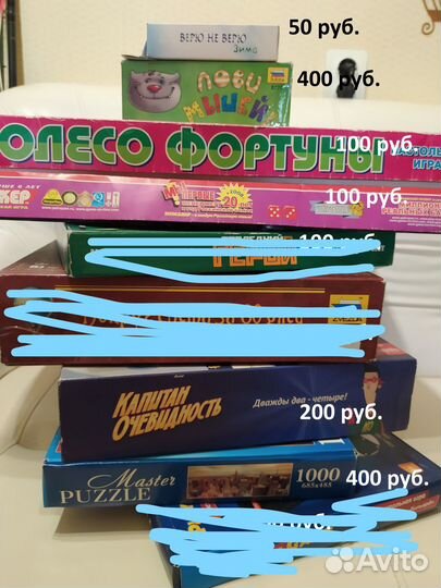 Настольные игры и пазл
