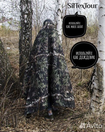 Спальник - покрывало - плед 3 в 1