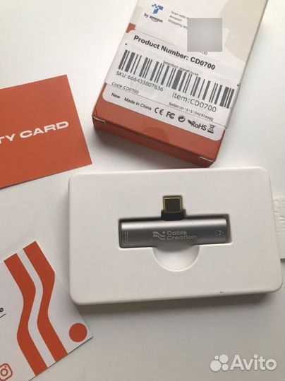 Тройник Type-C на Type-C + AUX адаптер