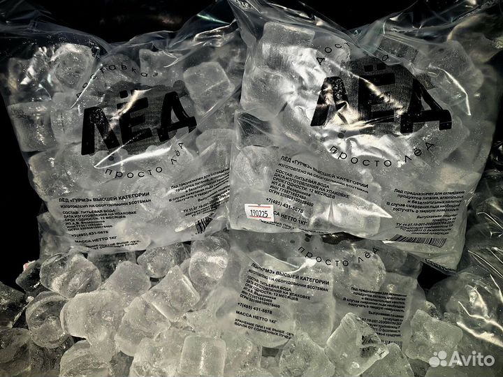 Лед для напитков 1 кг