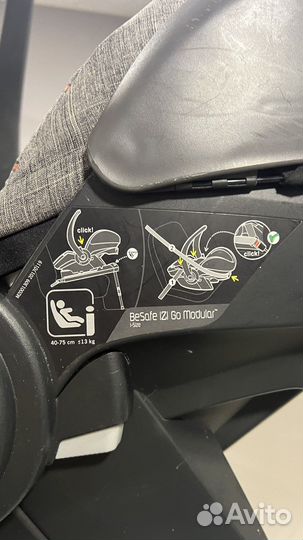 Автолюлька stokke