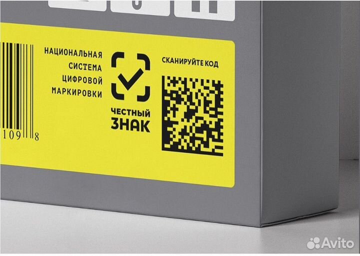 Маркировка (киз) на товар