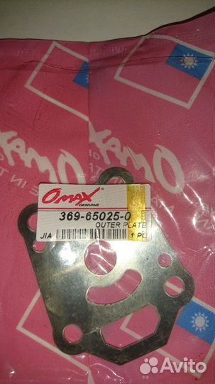 Пластина помпы Тохацу 2.5-5 369-65025-0