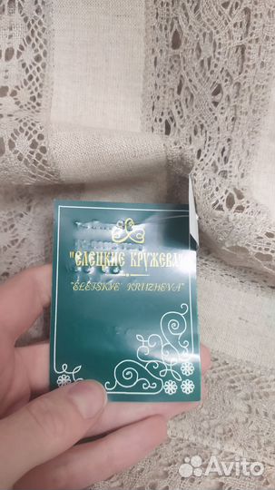 Столовый комплект (скатерть/салфетки) лен/кружево