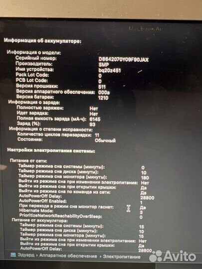 Apple MacBook air 13 early 2015