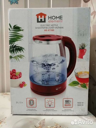 Чайник электрический новый