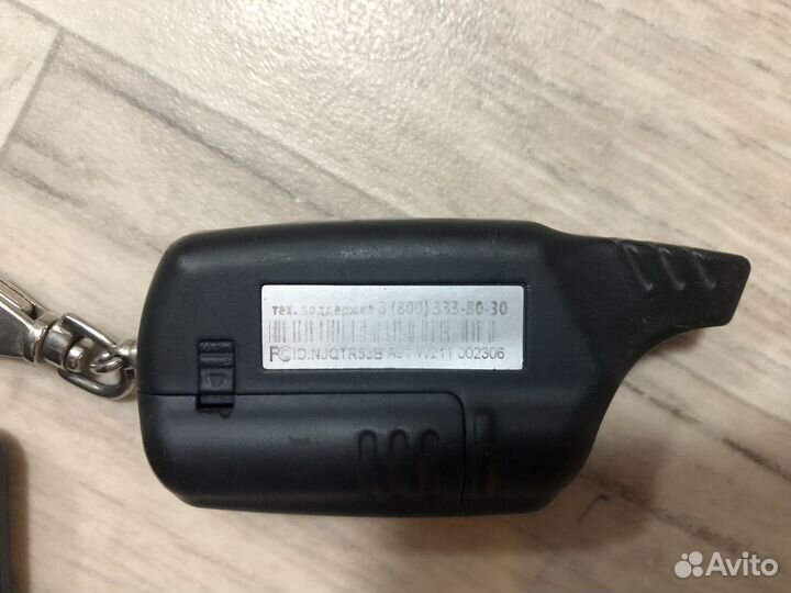 Брелок для Starline A91 с дополнительным