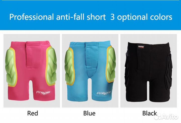 Защитные шорты для фигурного катания/ горных льж