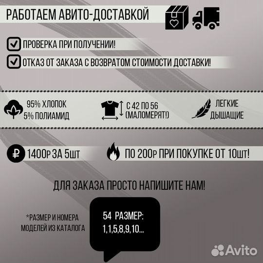 Фyтбoлки Maлый oпт дocтaвкa avito