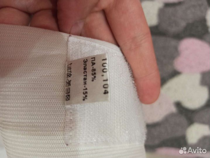 Бандаж для беременных 2 в 1