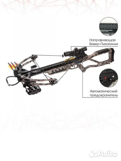 Арбалет блочный Man Kung XB86 DH Сamo