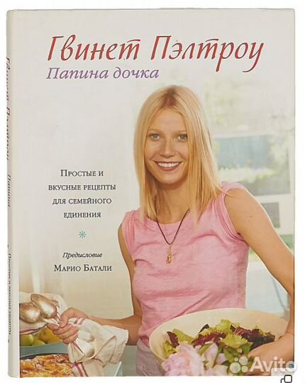 Кулинарные книги большая коллекция