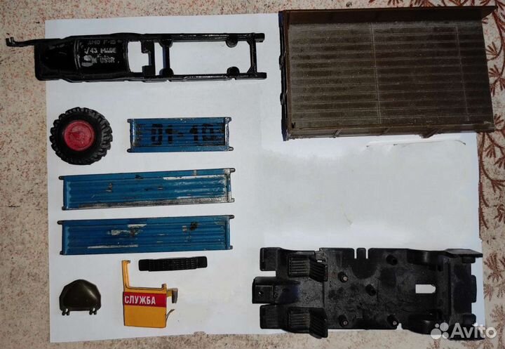 Запчасти от моделей