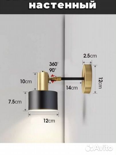 Светильник новый