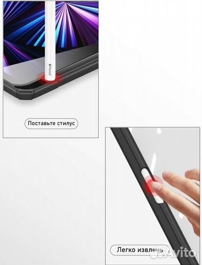 Защитный чехол iPad Pro 11 (2020/2021)