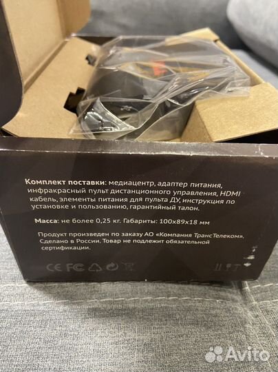 Тв приставка ТТК