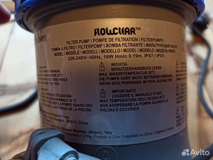 Фильтр насос для бассейна bestway