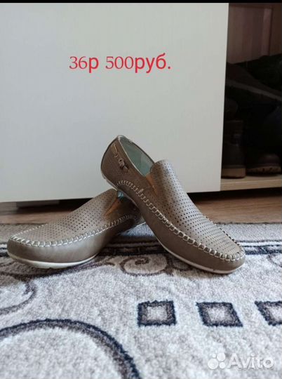 Детская обувь