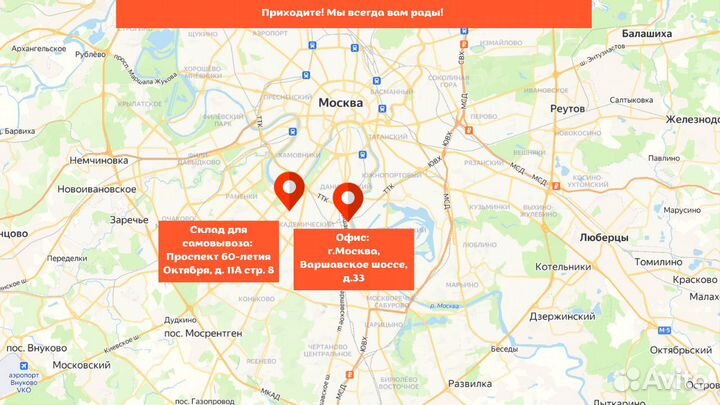 Рольставни для гаража