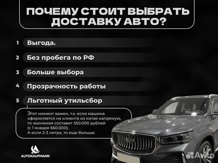 Подберу и доставлю Mercedes benz из Германии