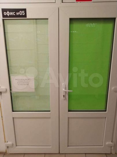 Офис, 31.86 м²